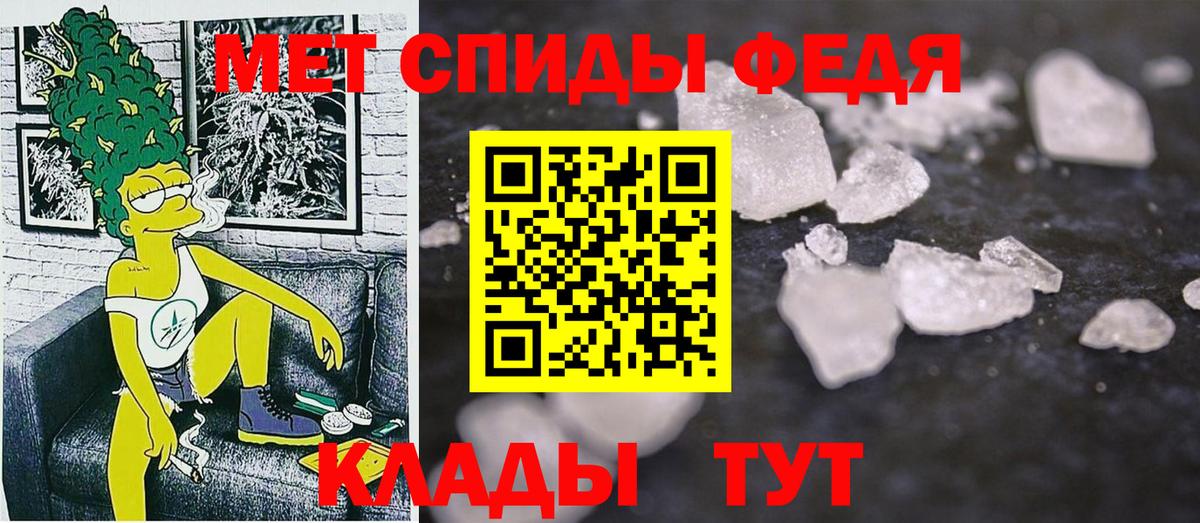 АМФЕТАМИН VHQ Санкт-Петербург