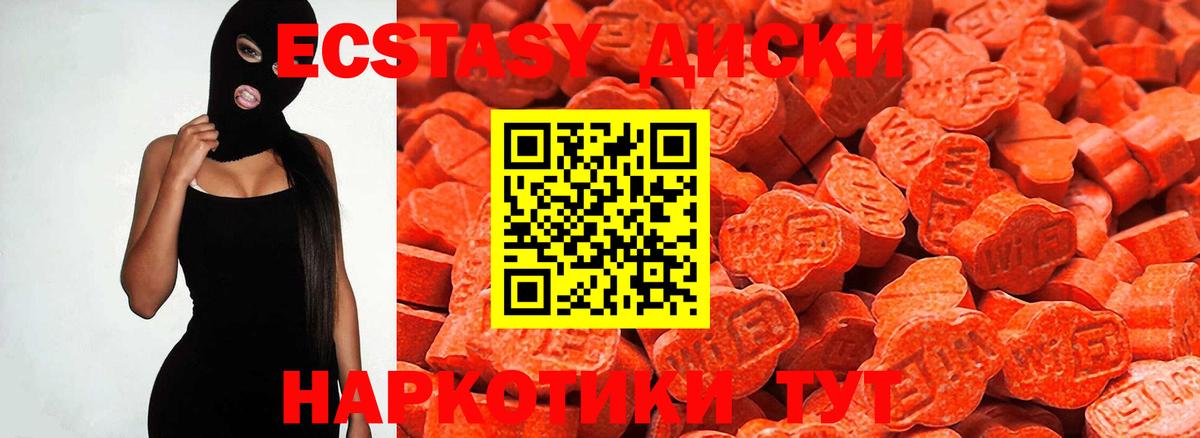 Ecstasy  это состав  где продают   Ecstasy 280мг  Санкт-Петербург  Вход с VPN  ЭКСТАЗИ Punisher 
