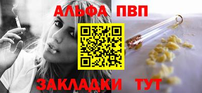 меф Бузулук