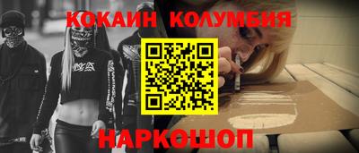 spice Бугуруслан