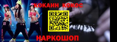 spice Бугуруслан