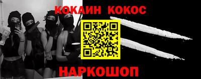 spice Бугуруслан