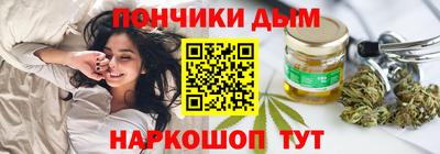 гидра Будённовск