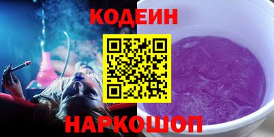 гидра Будённовск