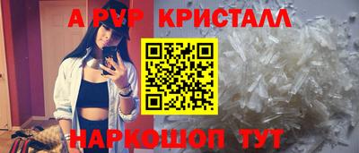 гидра Будённовск