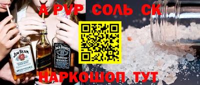 гидра Будённовск