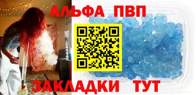 spice Бугуруслан