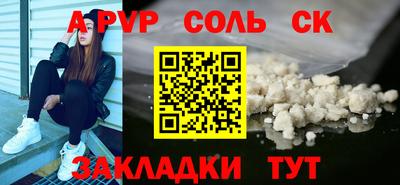 spice Бугуруслан