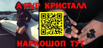 меф Бузулук