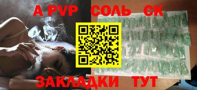 меф Бузулук
