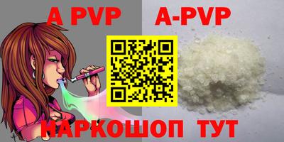 гидра Будённовск