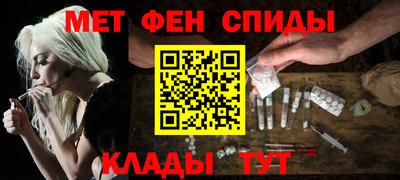 меф Бузулук