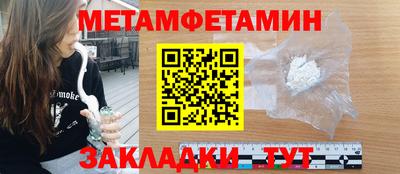 меф Бузулук