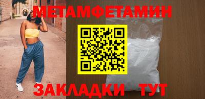 гидра Будённовск