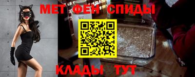 spice Бугуруслан