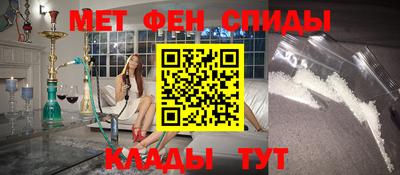 меф Бузулук