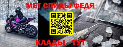 гидра Будённовск