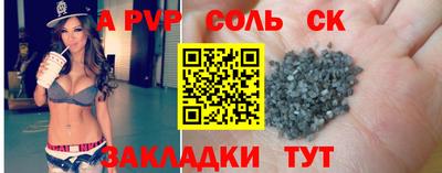 spice Бугуруслан