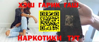 гидра Будённовск