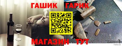 гидра Будённовск