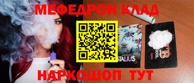 гидра Будённовск
