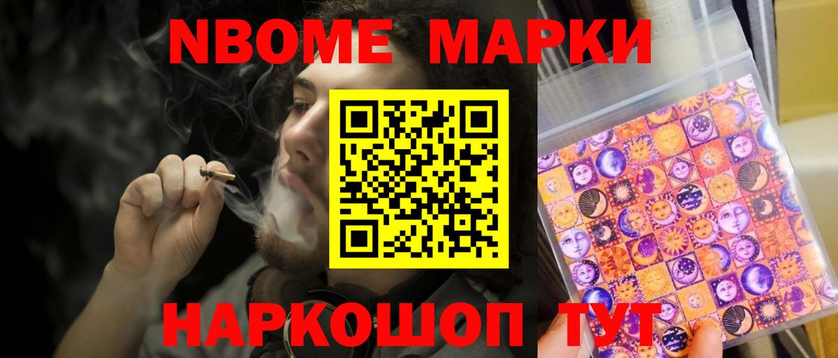 Санкт-Петербург  ЛСД экстази кислота  Вход с VPN 