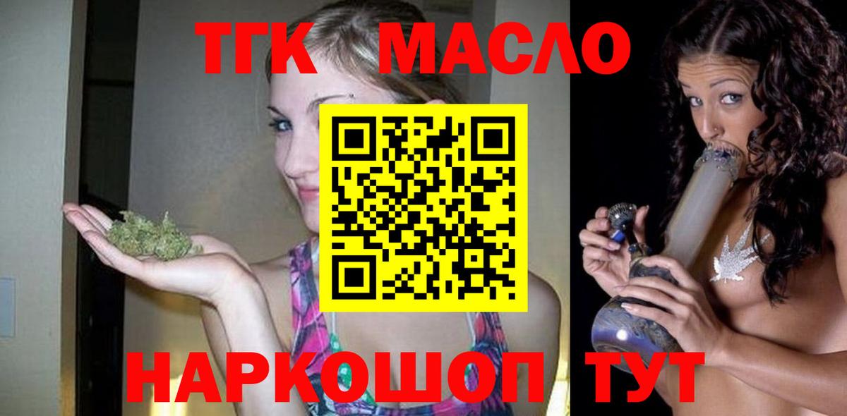 ТГК Wax Санкт-Петербург