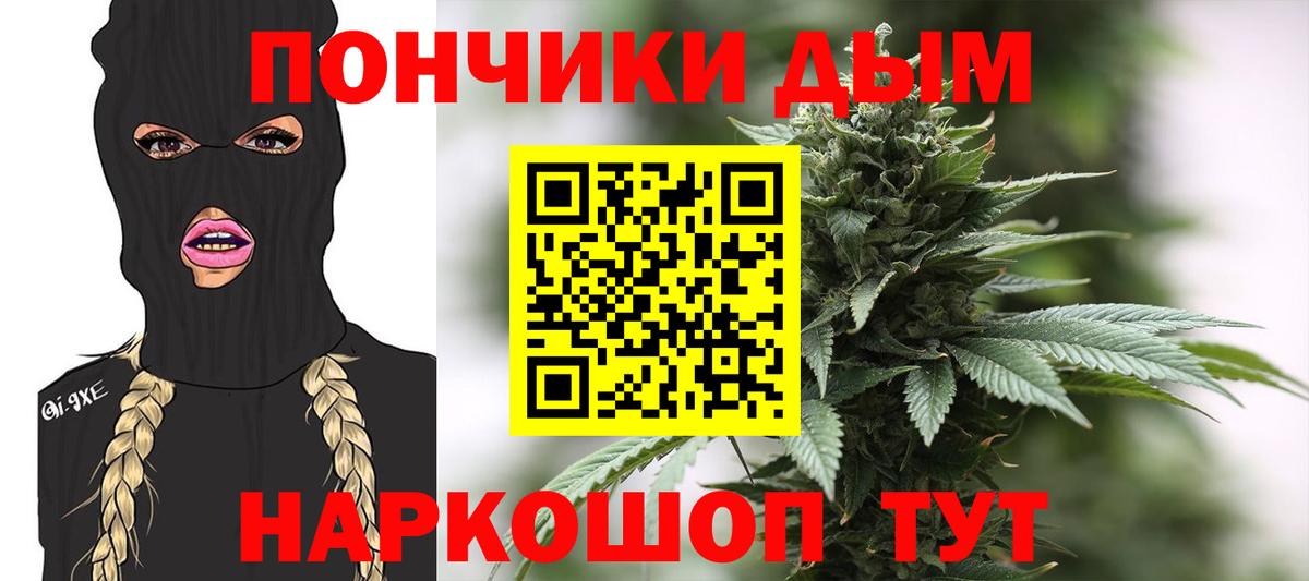 МАРИХУАНА ГИДРОПОН  МАРИХУАНА Bruce Banner  Шишки марихуана SATIVA & INDICA  Санкт-Петербург  Канабис White Widow  Вход с VPN 
