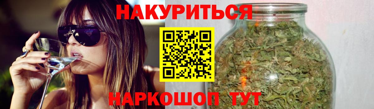 Конопля OG Kush Санкт-Петербург